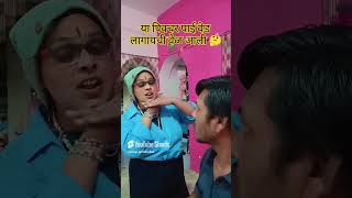 बायकोला लागले डोहाळेcomedy funny trending amazing cutebaby sorts cute feelingytshort [upl. by Dania]