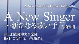 ◆A New Singer～新たなる歌い手高橋宏樹Hiroki Takahashi [upl. by Amory]