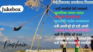 Dashain Tihar Superhit Songs Collection  Dashain Tihar 2024 Jukebox [upl. by Amato]