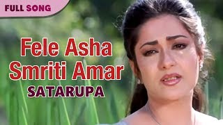 Fele Asha Smriti Amar  Lata Mangeshkar  Satarupa  Bengali Movie Songs [upl. by Sculley]