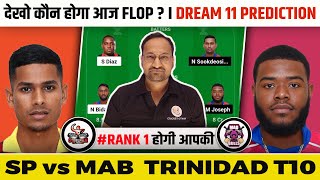 SP vs MAB Dream11  SP vs MAB  SP vs MAB Dream11 Prediction  Trinidad T10 Blast 2024 [upl. by Zack]