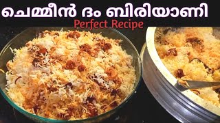 Prawns Biryani Kerala Recipe  Chemmeen Dum Biryani  Fish Biriyani  Palatharam Cheruvakal  Ep74 [upl. by Assennej]