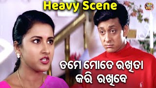 ତମେ ମତେ ରଖିତା କରି ରଖିବ  SUPERHIT FILM SUHAGA SINDURA  Heavy Scene SidhantRachanaMihirHara [upl. by Leahpar390]