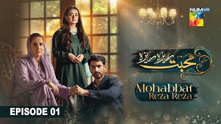 Mohabbat Reza Reza  Episode 01  23rd October 2024   Mirza Zain Baig amp Minsa Malik   HUM TV [upl. by Flodur]