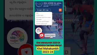 Khel mahakumbh registration has been startedkhelmahakumbh [upl. by Odnama]