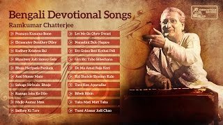 Bengali Devotional Songs  Ramkumar Chatterjee  Shyama Sangeet  Agamani Songs [upl. by Faletti793]