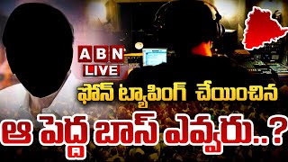 🔴LIVE ఫోన్ ట్యాపింగ్ చేయించిన ఆ పెద్ద బాస్ ఎవ్వరు  Phone Tapping Case  ABN Telugu [upl. by Icyak631]