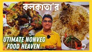 Kolkata Street Food এ ফেমাস Danish Restaurant  Kusum Rolls  Sabir Hotel  Best Biryani Kabab Rolls [upl. by Auhso]