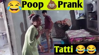 Poop Potty 💩 PRANK ON MY ANGRY SISTER  😂😂 [upl. by Mihar523]