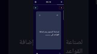 بطاقات ذاكرة لأول ثلاثة دروس في الكيمياء [upl. by Rebhun]