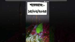 Agamikal bangladesh beautyofbd newmusic [upl. by Rosanne]