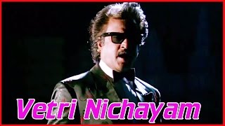 Annamalai  Vetri Nichayam  Tamil Songs  Super Hits Songs  SPB Hits  Rajini Hits Songs [upl. by Aroel]