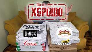 ЗАПЛАТИЛ ЗА ПИЦЦУ The BOX  CORSO  ANDYS PIZZA  DON CEZAR [upl. by Isman]