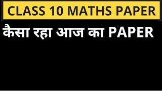 CBSE board class 10 maths paper 110324 [upl. by Kcire362]