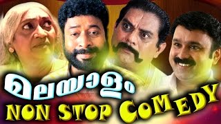 Superhit Malayalam Nonstop Comedy Scenes  Malayalam Hit Non Stop Comedy  Malayalam Comedy Movies [upl. by Rebmeced]