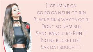 BLACKPINK DDU DU DDU DU Learn Jennies rap  easy lyrics [upl. by Dilan466]