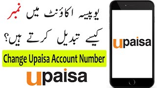 How to Change Upaisa Account Number  How to Change Upaisa Mobile Number [upl. by Maria]