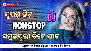 Super Hit Sambalpuri Nonstop Dj Song  Latest Sambalpuri Dj Song  Sambalpuri Dj Song [upl. by Benkley237]