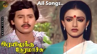 Rayilukku Neramachu Movie Songs  Ramarajan Nishanthi  Spb P Susheela  HD Video Song [upl. by Dnalon]