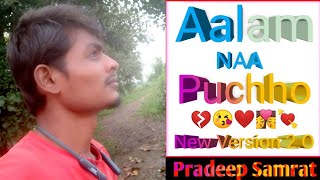 Aalam Na Poocho  Full Song Bad Boy2ONew VersionNamashi Amrin Pradeep Samrat Aakritti Himesh [upl. by Lotsyrk208]