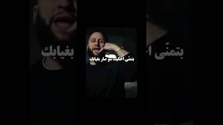 بو كلثوم  آسف بوكلثوم [upl. by Kirwin]