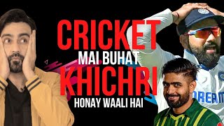 Bangladesh India South Africa NZ ka Pakistani coach ke resignation se kya connection [upl. by Marylou]