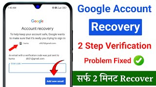 Google Account Recovery  How to GMail account recovery without Phone Number  Email ID Recovery [upl. by Tertia]