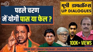 Mega Analysis of UP Elections Phase 1  Omkar Chaudhary Dhirendra Pundir Abhishek Tiwari [upl. by Nyrmak]