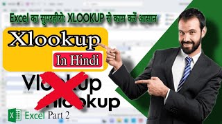 Xlookup Tutorial Easy step by step  Xlookup in Excel  How to use Xlookup in Excel [upl. by Neeka]