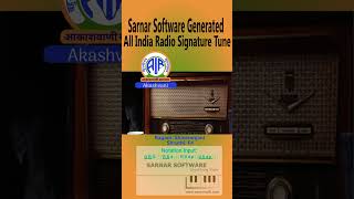 All India Radio Signature Tune  Sarnar Software Generated [upl. by Ause]