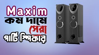 Xtreme Maxim tower Bluetooth party speaker unboxing amp price in bd [upl. by Aggi]