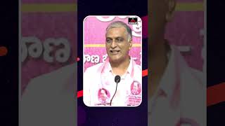 రేవంత్ పై రెచ్చిపోయిన హరీష్ రావు  Harish Rao  CM Revanth  KCR  Pharma City  M TV Plus [upl. by Mcconaghy]