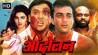 Andolan 2 🎬 New Action Movie full HD Sanjay Dutt  Hassanjutt [upl. by Hokanson]