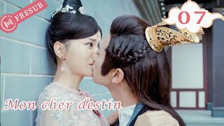 【En Français】Mon cher destin 07💕My Dear Destiny💕亲爱的义祁君 YoYo French Channel CDramaSerieChinoisefresub [upl. by Nessy]