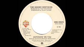 1979 HITS ARCHIVE Dependin’ On You  Doobie Brothers stereo 45 single version [upl. by Halli179]