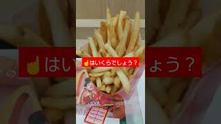 ポテトを食べる music クレジットカード food 年越しそば koreanmusic お正月 ラーメン 賞味期限 kpopmusic 年無し [upl. by Enoitna]