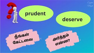 DESERVE  PRUDENT  MEANING IN TAMIL [upl. by Seppala]