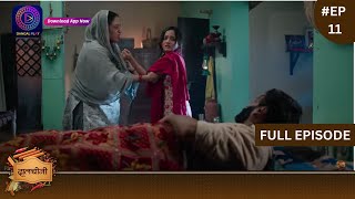 Dalchini  New Show  Full Episode 11  17 November 2023  दालचीनी  Dangal TV [upl. by Ainesej]