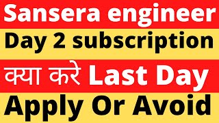 Sansera Engineering IPO Apply Or Avoid On Last Day  Sansera Engineering IPO GMP Smt [upl. by Raskind960]