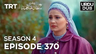 Payitaht Sultan Abdulhamid Episode 370  Season 4 [upl. by Zrike571]