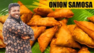 Samosa recipe in Tamil டீ கடை வெங்காய சமோசா செய்யலாம் வாங்க onion samosa recipe prepared by bhai [upl. by Shum825]