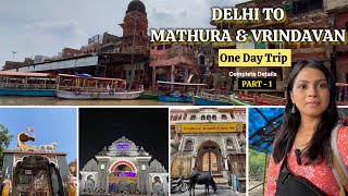 Mathura Vrindavan one day trip  Delhi to Mathura Vrindavan one day trip  Mathura One Day trip [upl. by Ahsekar566]