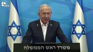 Statement by PM Netanyahu [upl. by Chura149]