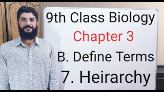 what is Hierarchy 9 class biology chapter 3  Meaning of Hierarchy  Define Hierarchy  M Hilal [upl. by Mack]