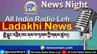 AIR Leh Ladakhi Night News 4 March 2024 [upl. by Orville]