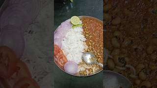 Lobia Curry shorts recipe food kitchen [upl. by Deryl]