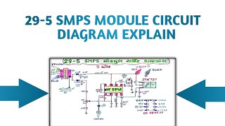 295 SMPS Module Circuit Diagram Explain  Multani Electronic  youtube [upl. by Bary188]