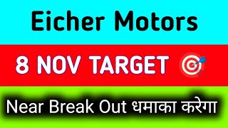 Eicher Motors share latest news today  Eicher Motors share latest news [upl. by Kurtzman]