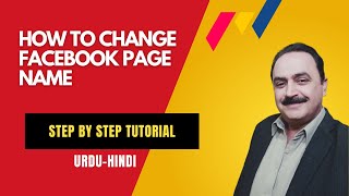 How To Change Facebook Page Name  Change Page Name [upl. by Esinaej]