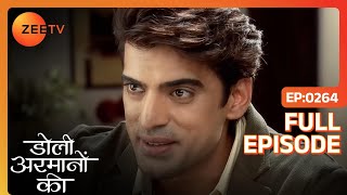 कौन सा तुरुप का इक्का मिला Samrat को  Doli Armaanon Ki  Full Ep 264  ZEE TV [upl. by Eeleimaj]